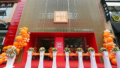 ��Ӫ����